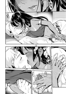Page 90 of Okaeri - welcome home | 歡迎回家 (decensored) - preview thumbnail