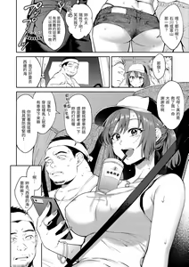 Page 134 of Yarashii Karada no Watashi-tachi - Sexy naughty lovely bodies | 有著淫蕩身體的我們 (decensored) - preview thumbnail