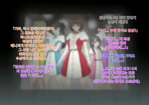 Page 3 of Jinsei Shuryo Aidoru - preview thumbnail