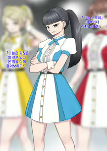 Page 6 of Jinsei Shuryo Aidoru - preview thumbnail