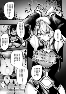 Meushi ni Sarechau Madoushi-chan — hentai manga cover on Fhentai