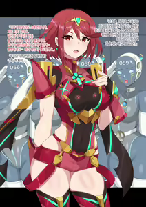 Page 4 of Homura Mob Common Blade-ka - preview thumbnail