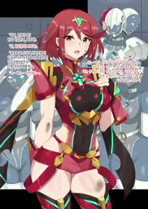 Page 5 of Homura Mob Common Blade-ka - preview thumbnail