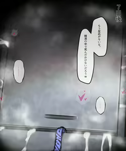 Page 150 of Midnight Yaoya - preview thumbnail