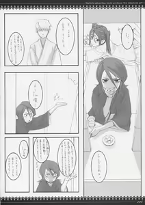 Page 5 of Onegai Fukukan-sama - preview thumbnail