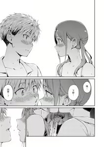 Page 157 of OVER!! (decensored) - preview thumbnail