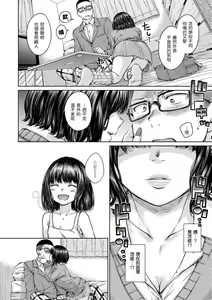 Page 30 of OVER!! (decensored) - preview thumbnail