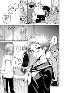 Page 69 of OVER!! (decensored) - preview thumbnail