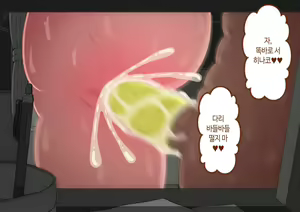 Page 384 of "Kanojo wa Nerawareteiru" ~Sex Hen~ Ch. 2 | 그녀는 노려지고 있다 ~섹스편~ 2 - preview thumbnail