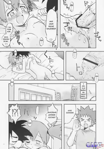 Page 19 of Itsumo Itsudemo Honki de Ikuteru - preview thumbnail