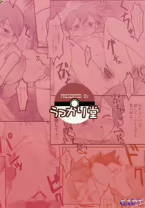 Page 33 of Itsumo Itsudemo Honki de Ikuteru - preview thumbnail