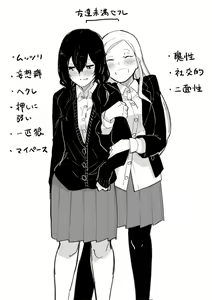 Page 9 of （pixiv)這犬ゑれ - preview thumbnail