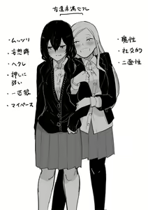Page 10 of （pixiv)這犬ゑれ - preview thumbnail