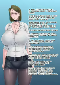 Page 76 of Gesu Mama Futei Nikki Kuriyama Lisa no Baai | Огидна мати. Щоденник зради: історія Лізи Куріями - preview thumbnail