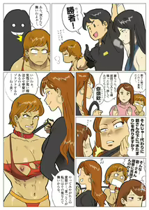 Page 151 of nappi collection - preview thumbnail