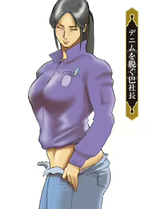 Page 263 of nappi collection - preview thumbnail