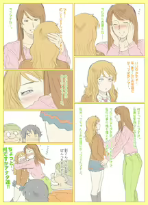 Page 279 of nappi collection - preview thumbnail