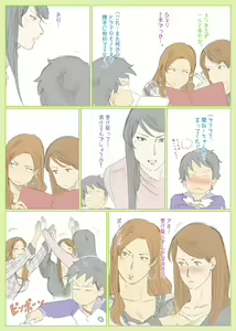 Page 291 of nappi collection - preview thumbnail