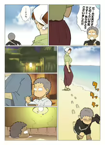 Page 298 of nappi collection - preview thumbnail