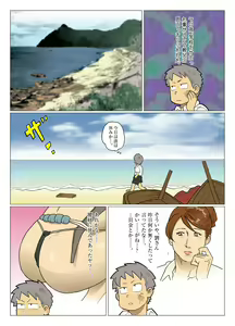 Page 316 of nappi collection - preview thumbnail