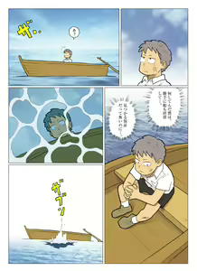 Page 317 of nappi collection - preview thumbnail