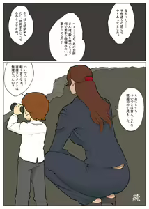 Page 359 of nappi collection - preview thumbnail