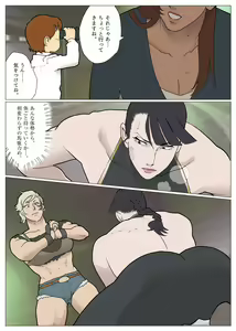 Page 364 of nappi collection - preview thumbnail