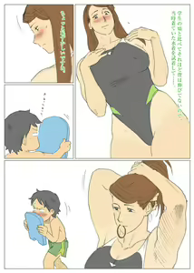 Page 415 of nappi collection - preview thumbnail