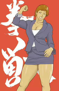 Page 466 of nappi collection - preview thumbnail