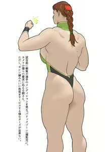 Page 553 of nappi collection - preview thumbnail