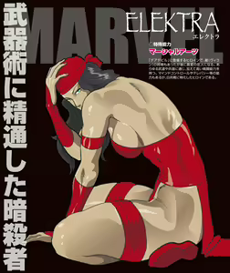 Page 574 of nappi collection - preview thumbnail