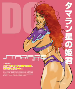 Page 577 of nappi collection - preview thumbnail