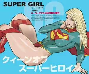 Page 580 of nappi collection - preview thumbnail