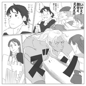 Page 61 of nappi collection - preview thumbnail