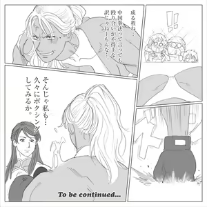 Page 63 of nappi collection - preview thumbnail