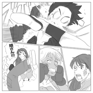 Page 79 of nappi collection - preview thumbnail