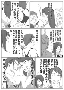 Page 8 of nappi collection - preview thumbnail