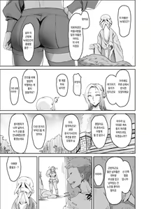 Page 4 of Chotto "Taikutsu" datta node...... | 조금 "따분"했던 참이라…… - preview thumbnail