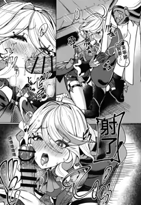 Page 15 of Koyoi no Boku wa Kimi dake no Mono | 今晚的我是只屬於你的東西 - preview thumbnail