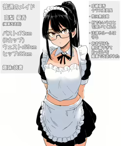 Page 36 of Hentai Oppai Iinchou wa Chichi Maid ni Natte Bonyuu o Shibori Tsukusareru - preview thumbnail