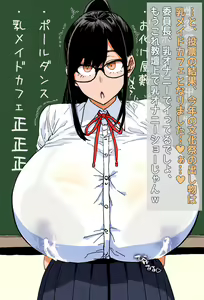 Page 13 of Hentai Oppai ni Kaizou sareta Iinchou wa Kyoudanjou de Chichi Ona Zecchou Shite Shimau - preview thumbnail