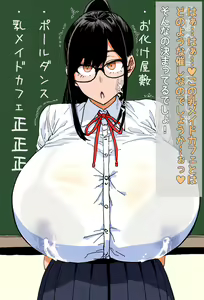 Page 14 of Hentai Oppai ni Kaizou sareta Iinchou wa Kyoudanjou de Chichi Ona Zecchou Shite Shimau - preview thumbnail
