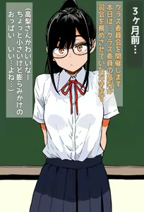 Page 2 of Hentai Oppai ni Kaizou sareta Iinchou wa Kyoudanjou de Chichi Ona Zecchou Shite Shimau - preview thumbnail