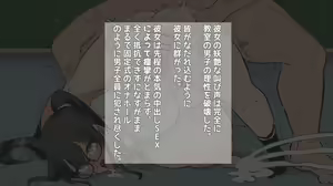 Page 21 of Hentai Oppai ni Kaizou sareta Iinchou wa Kyoudanjou de Chichi Ona Zecchou Shite Shimau - preview thumbnail