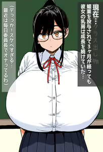 Page 5 of Hentai Oppai ni Kaizou sareta Iinchou wa Kyoudanjou de Chichi Ona Zecchou Shite Shimau - preview thumbnail