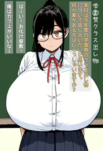 Page 6 of Hentai Oppai ni Kaizou sareta Iinchou wa Kyoudanjou de Chichi Ona Zecchou Shite Shimau - preview thumbnail