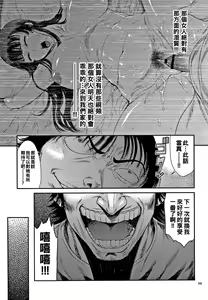 Page 31 of Wakazuma Arijigoku - preview thumbnail