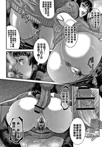 Page 42 of Wakazuma Arijigoku - preview thumbnail