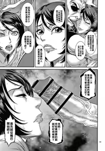 Page 61 of Wakazuma Arijigoku - preview thumbnail