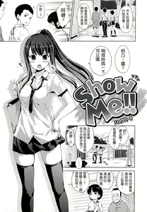 Page 64 of Sweets Sweat - preview thumbnail